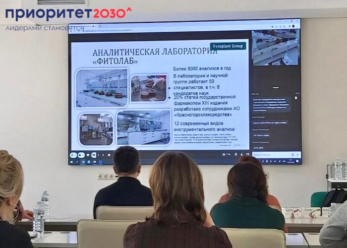 Не только обмен опытом, но и ознакомление с новыми технологиями лекарственного растениеводства