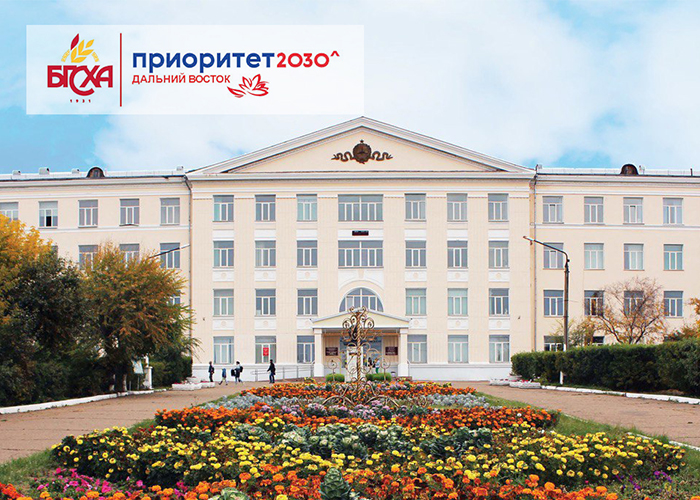 Бурятская ГСХА получит 50 млн рублей на обновление учебной базы
