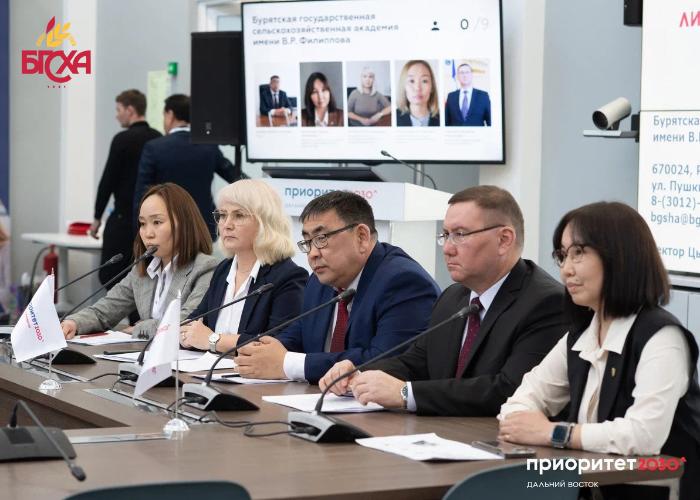 Бурятская ГСХА успешно защитила отчёт о реализации программы «Приоритет 2030. Дальний Восток» за 2022 год