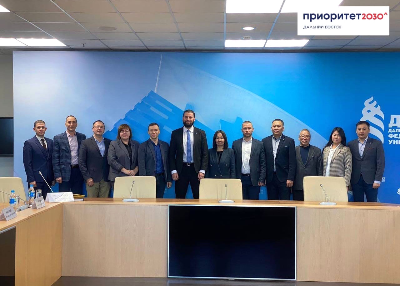 Обмен опытом по программе «Приоритет 2030» с Дальневосточным федеральным университетом