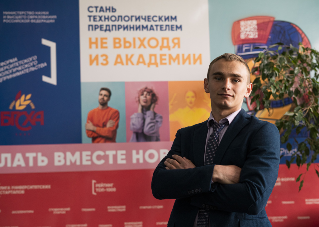 Бурятская ГСХА получит грант в 6,07 млн рублей на акселерацию студенческих стартапов