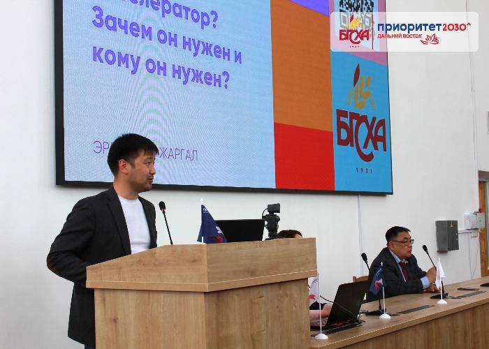В Бурятской ГСХА стартовал марафон бизнес-идей для студенческих стартапов